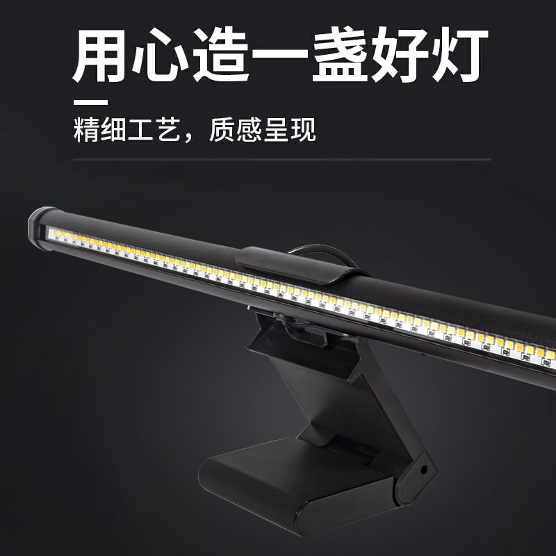 Lampa LED do monitora z zasila – Touch Dimmer Lamp recenzja i cena