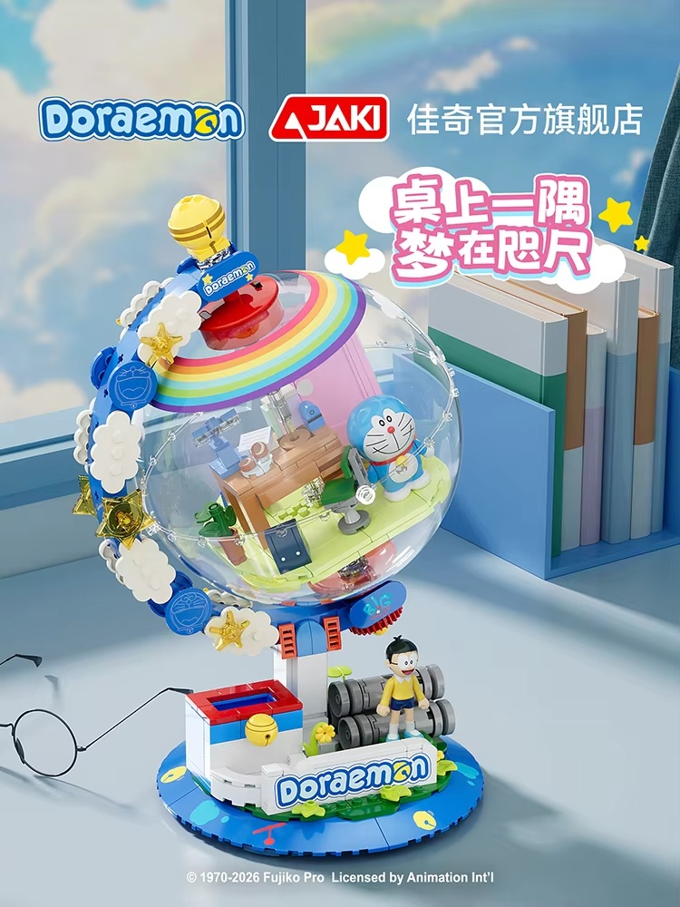 JAKI Doraemon Licencjonowany G – Lighting Decor Ideas recenzja i cena